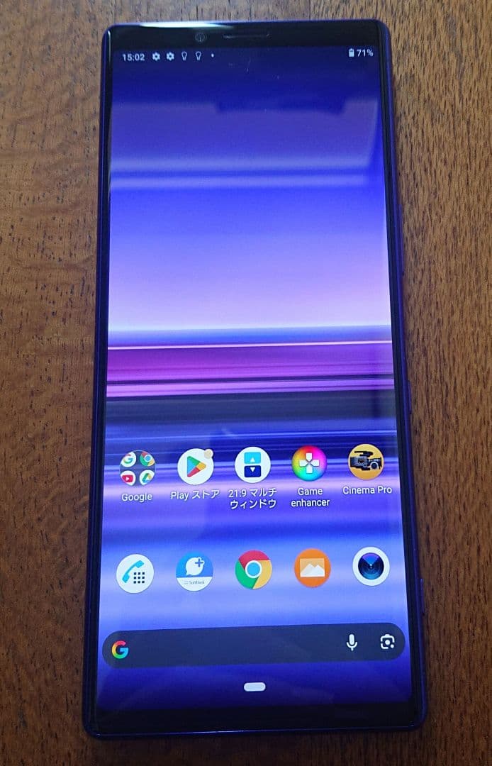 Sony Xperia 1 802SO スマートフォン