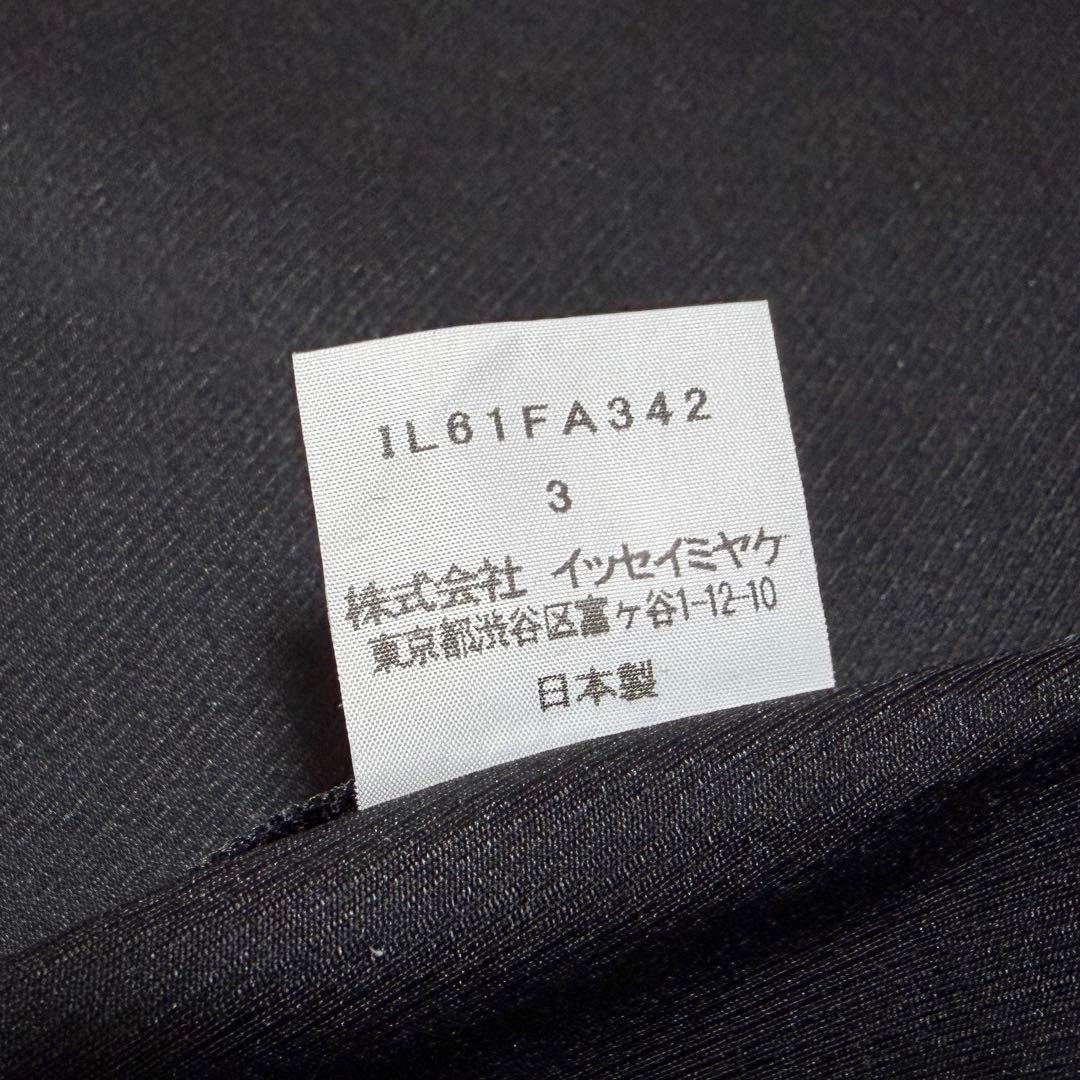 イッセイミヤケ ISSEY MIYAKE 132 5. ロングコート ブラック