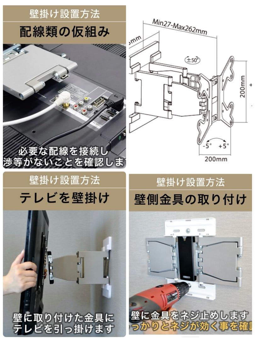 テレビ 壁掛け 金具 ⭐︎スリムアーム 26-46 インチ対応