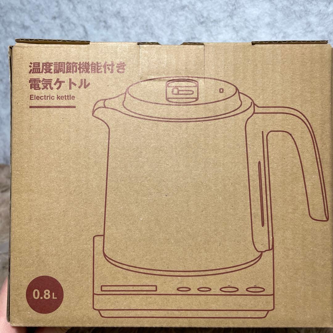 無印良品温度調節機能付き電気ケトル 0.8L MJ-KEC08 LA1MTA3S