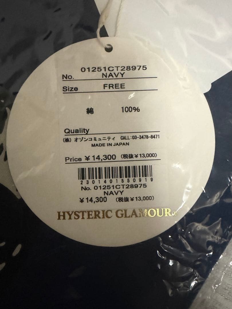 s*t様 HYSTERIC GLAMOUR グラフィックTシャツ FREE