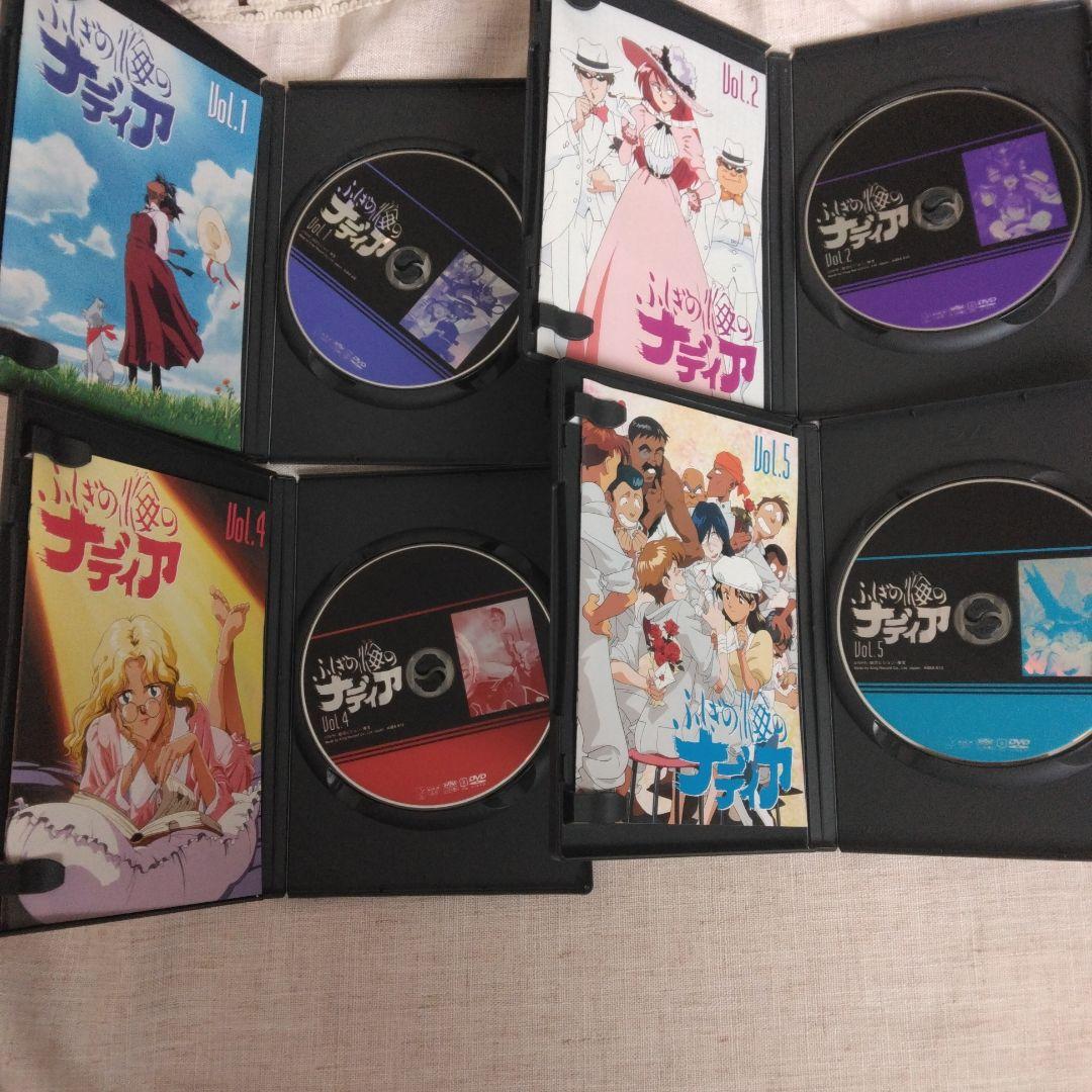 ふしぎの海のナディア　DVD　全巻セット