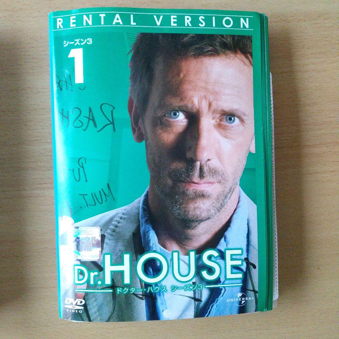 Dr.HOUSE DVD 全シーズン1話～最終話(日本語吹替あります)☆人気作品