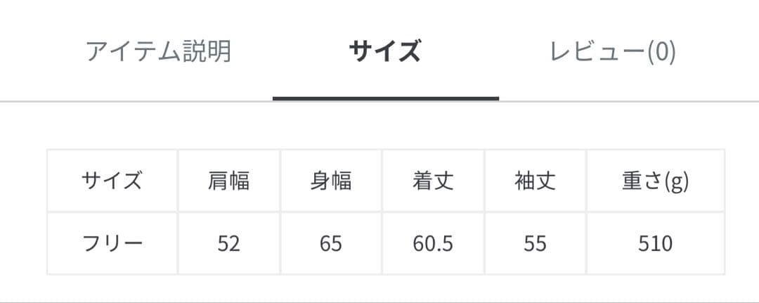 ◎ SLOBE IENA ダブルフェイスジャージースナップカーディガン
