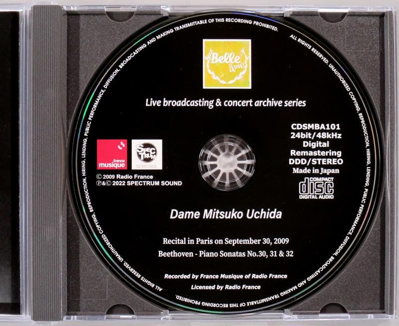 (CD) 内田光子 / ベートーヴェン : ピアノ・ソナタ第30、31、32番