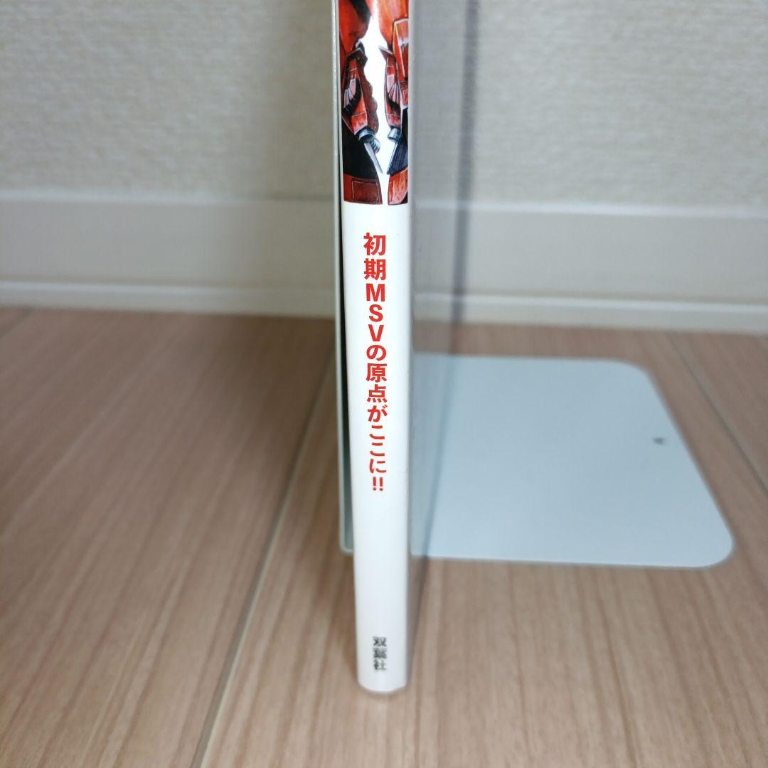 未使用美品　MSV THE FIRST