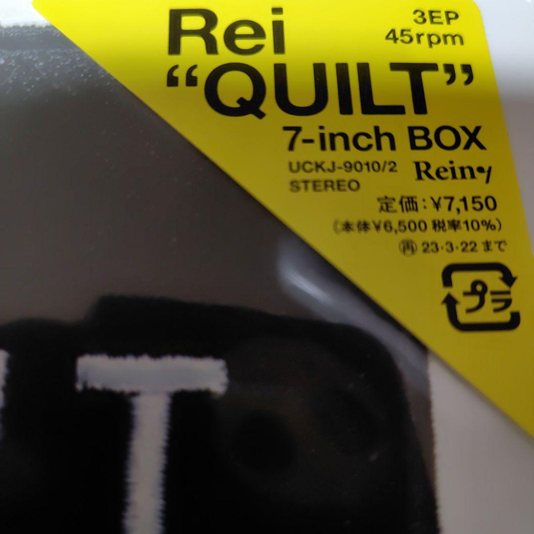 未開封新品Rei \"QUILT\" 7-inch BOX　ギター　レコード