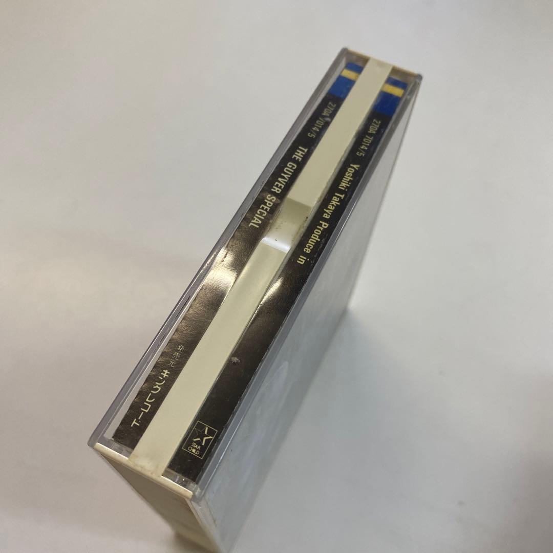 強殖装甲ガイバー スペシャル 高屋良樹 produce サウンドトラック CD
