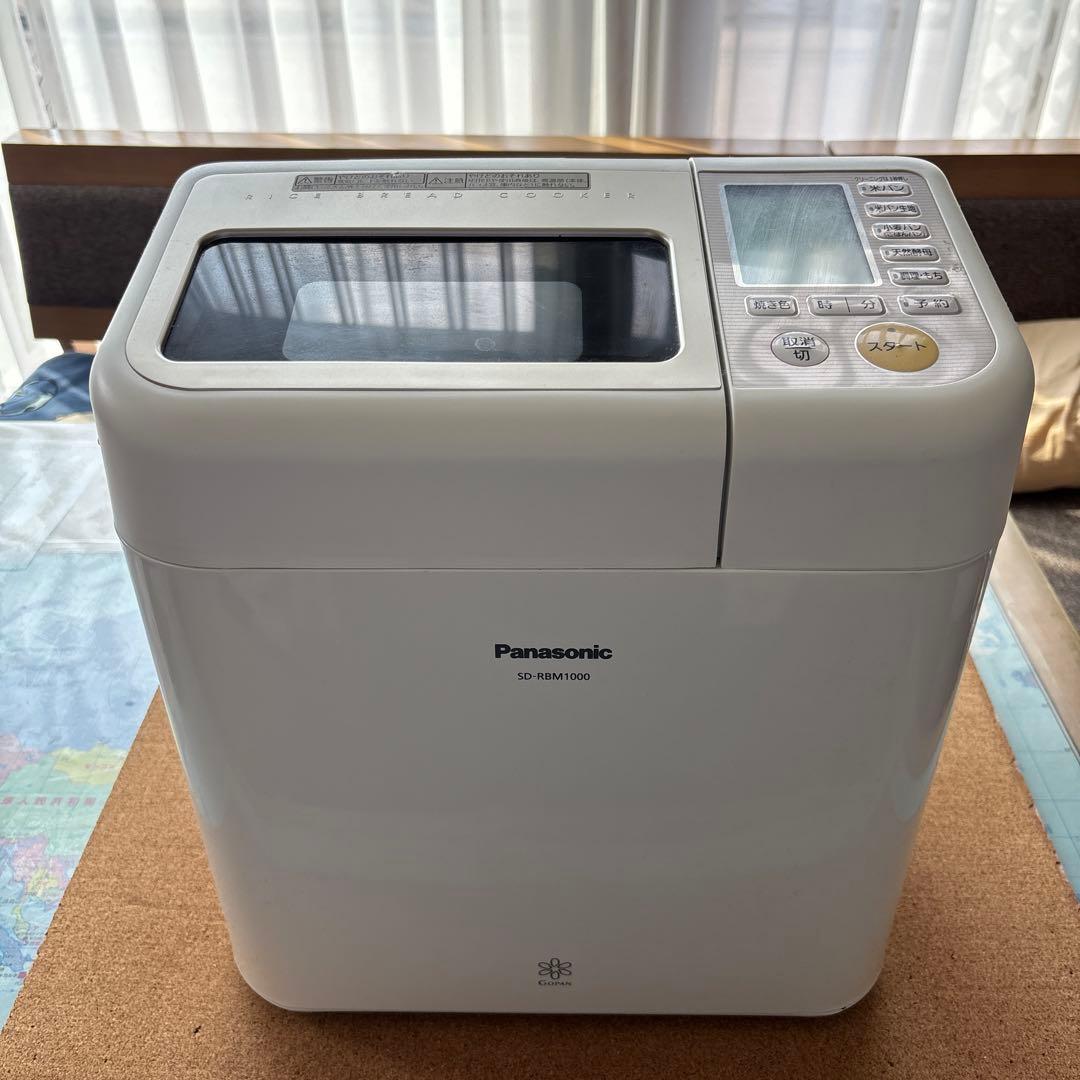 【３／31価格】Panasonic ホームベーカリー SD-RBM1000
