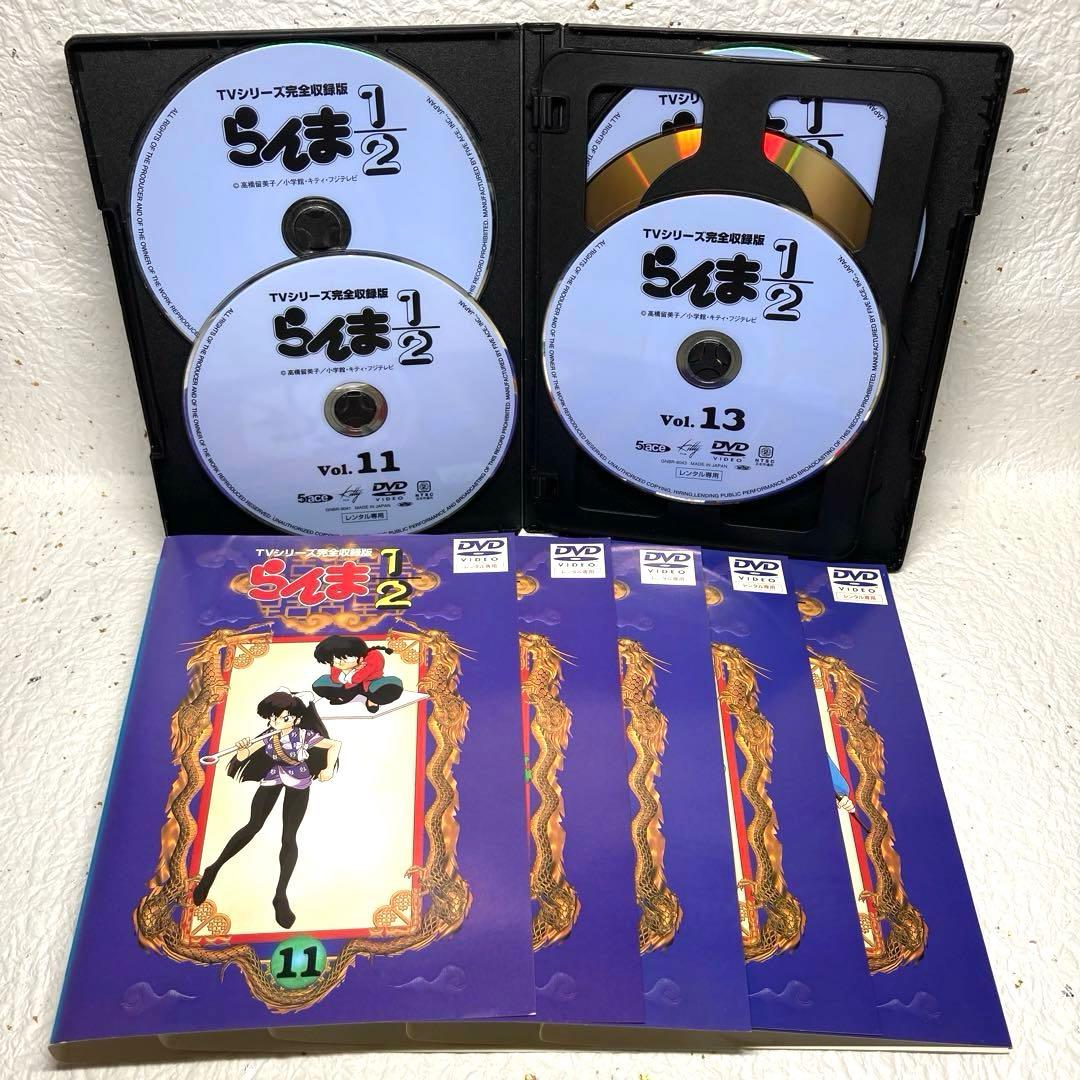 らんま1/2 TVシリーズ完全収録版、劇場版 DVD コンプリート全42巻