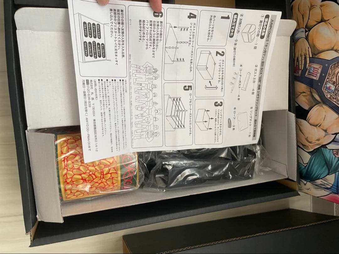 キン肉マン 復刻BOX \"伝説\"