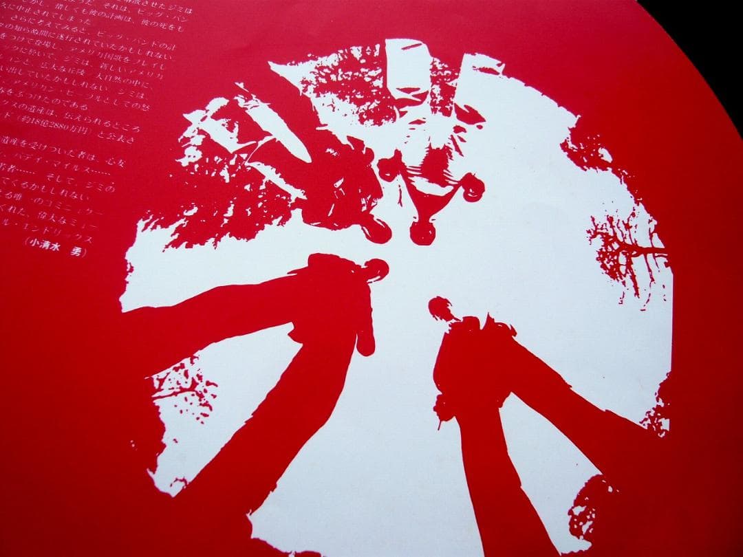 洋楽 ROCKBATTLE SERIESThe Who & Jimi HENDRIX