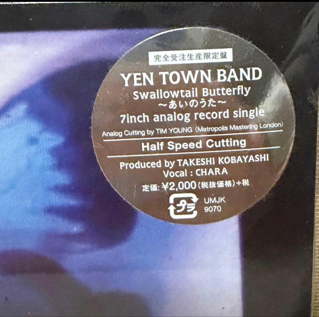 洋楽 YEN TOWN BAND / Swallowtail Butterfly 7\"
