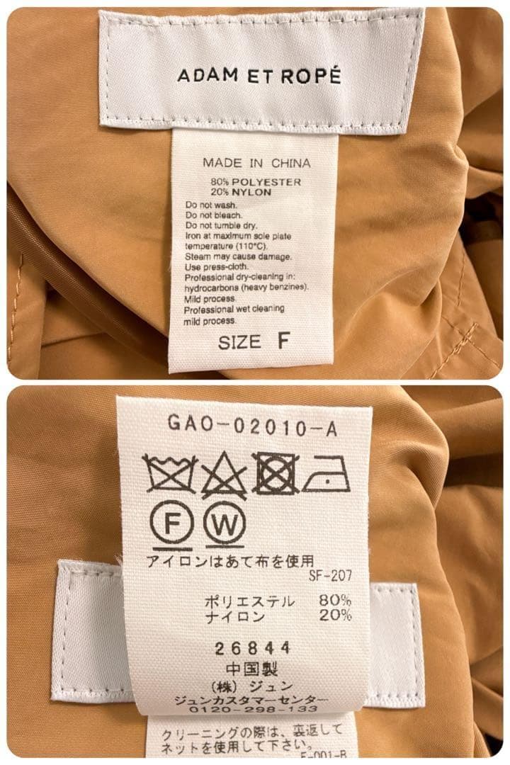 美品 アダムエロペ 2WAYミリタリーショートトレンチ コート ベスト ゆるだぼ