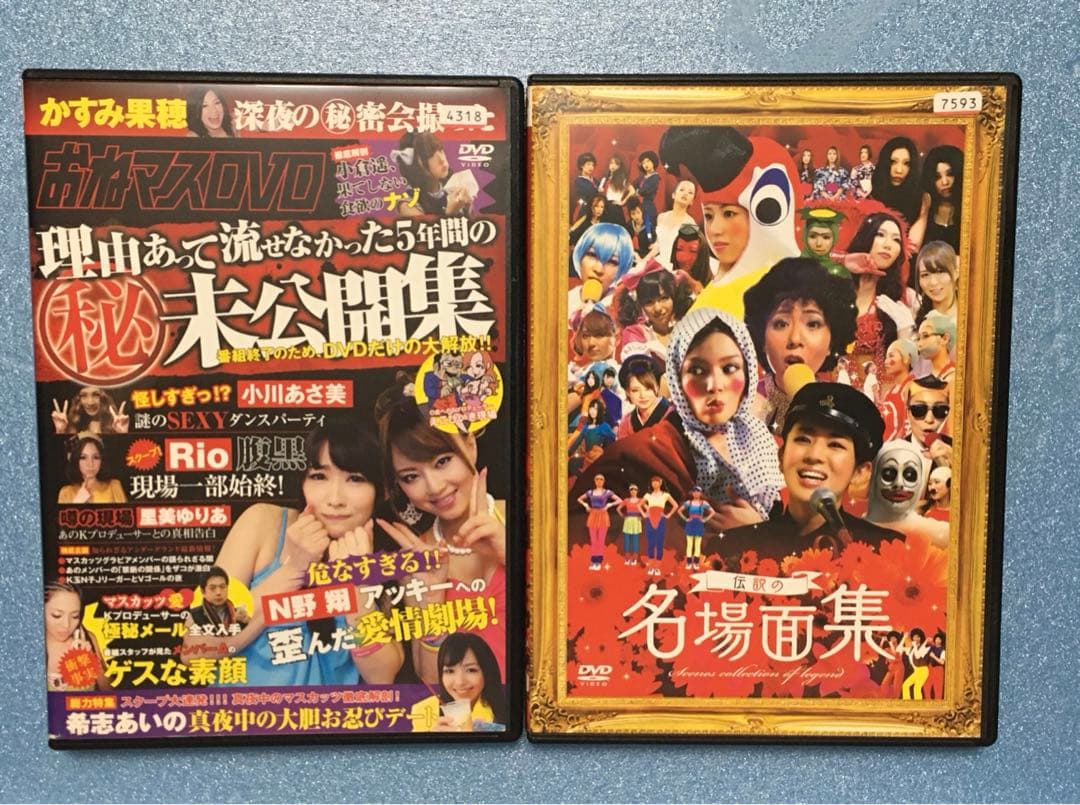 おねマスDVD 理由あって流せなかった5年間の㊙未公開集