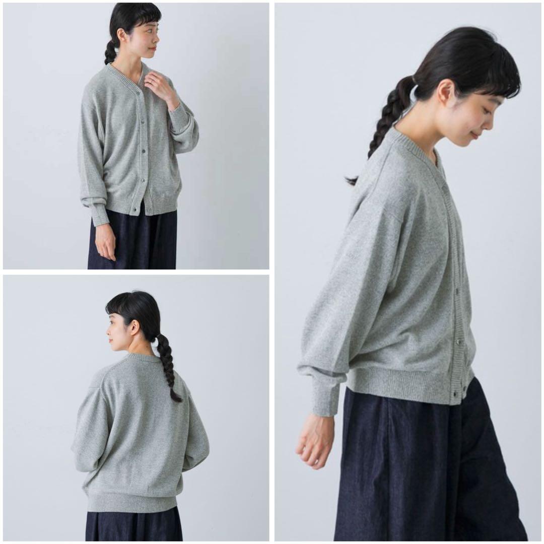 【美品】かぐれ ドライコットンVネックカーディガン グレー