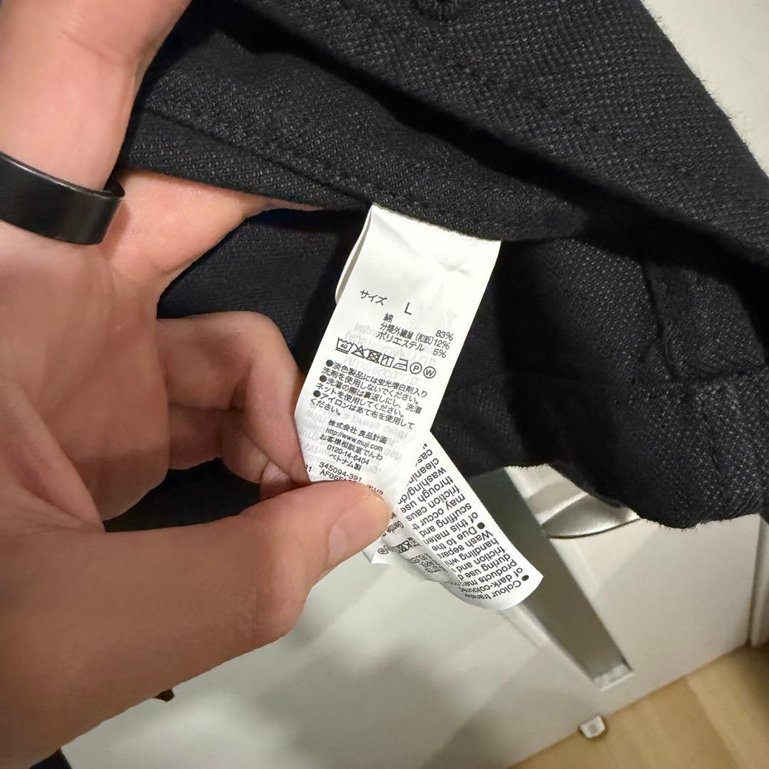MUJI Labo 和紙混カルゼセットアップ上下 黒 L・W30 裾直しあり