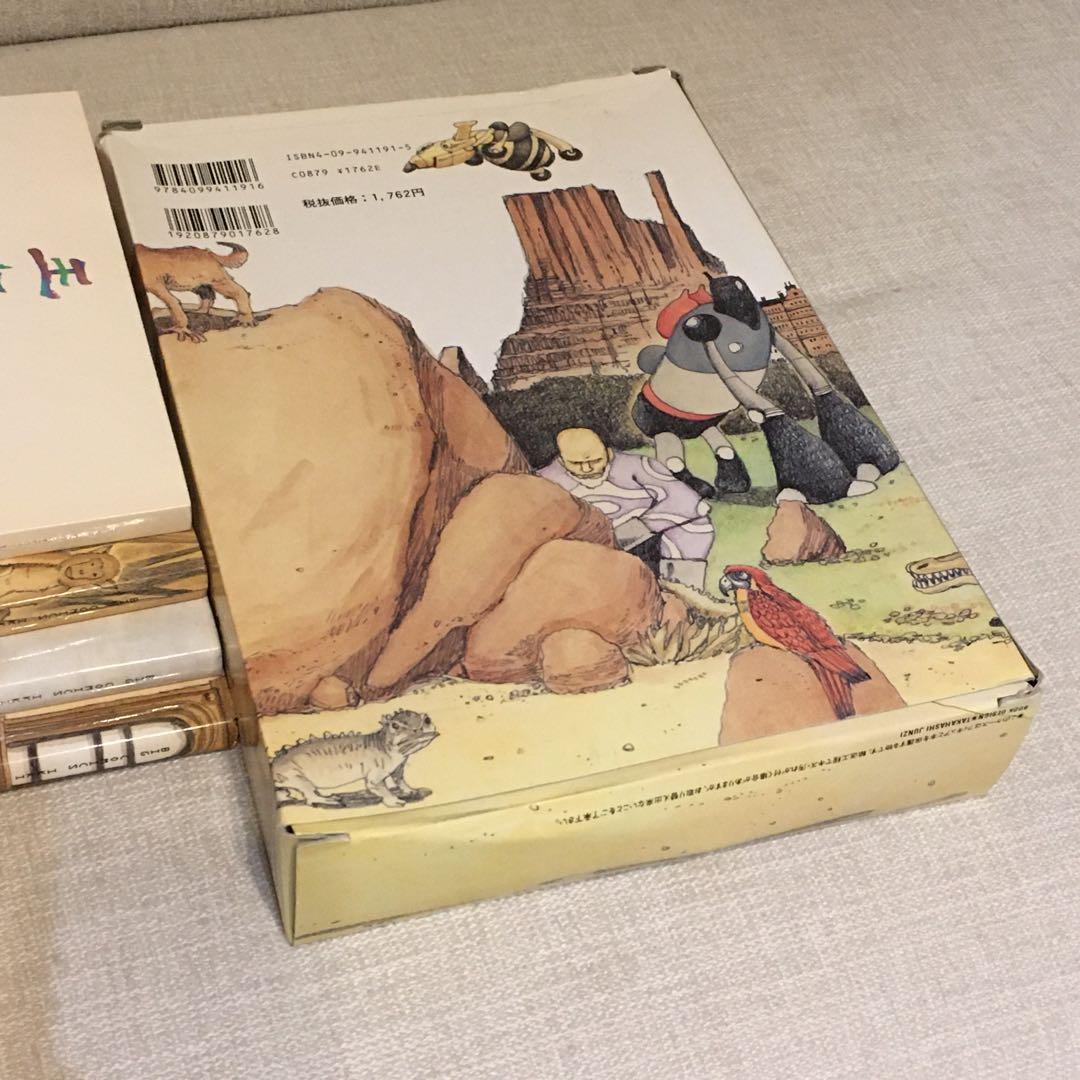 ナンバーファイブ 1〜4巻