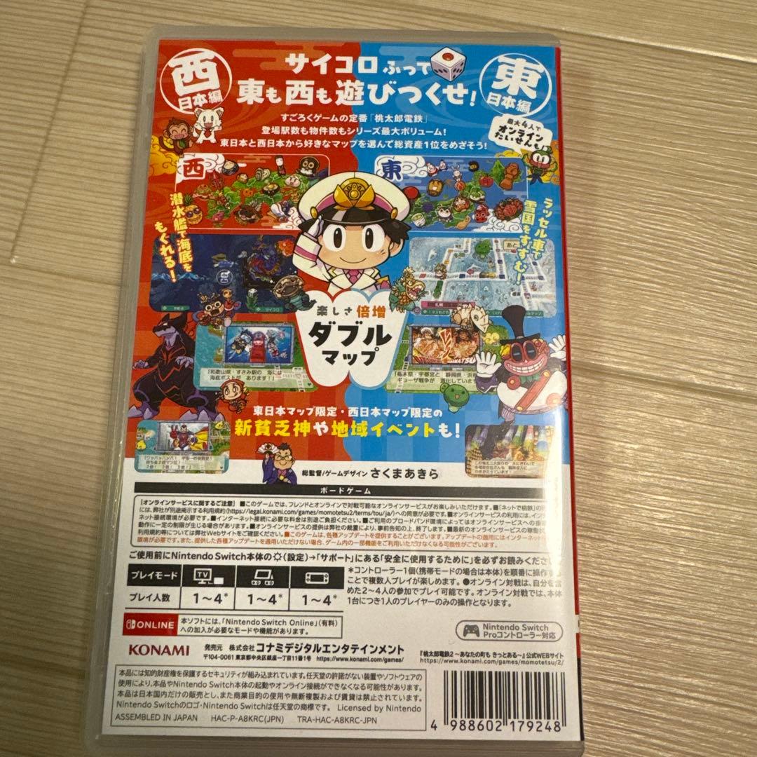 【早期購入特典付】桃太郎電鉄2 Switch版 美品 桃鉄2 スイッチ版