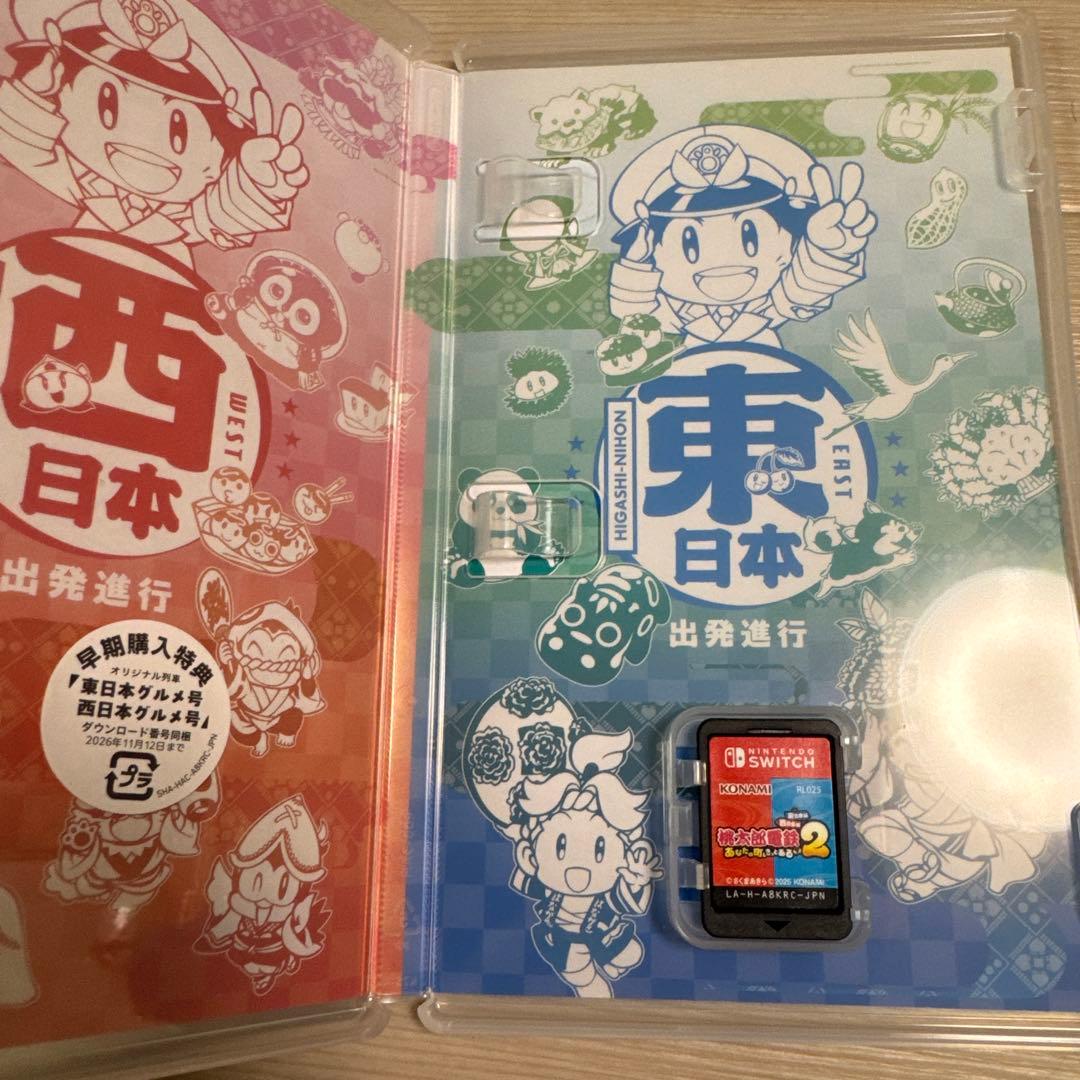 【早期購入特典付】桃太郎電鉄2 Switch版 美品 桃鉄2 スイッチ版