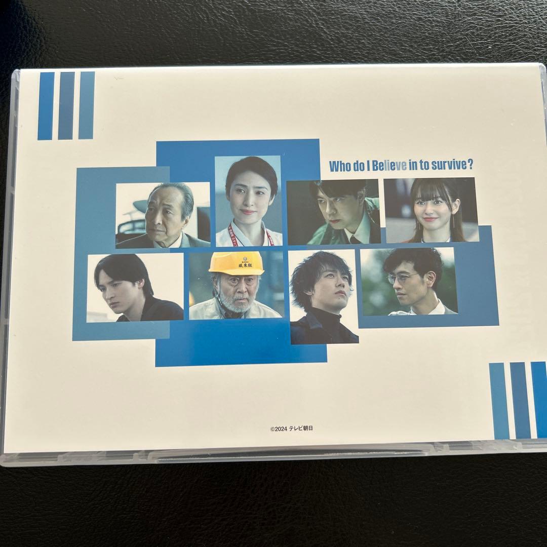 Believe-君にかける橋- DVD-BOX〈6枚組〉