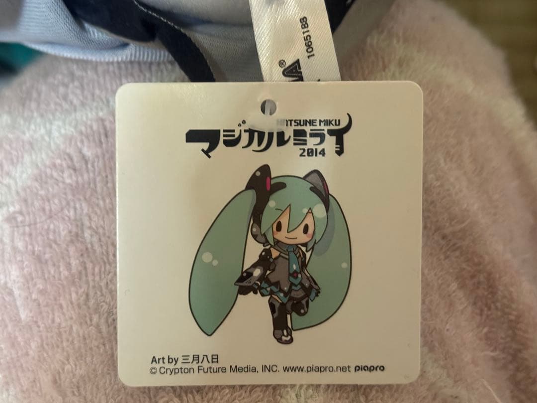 マジカルミライ2014 ふわふわぬいぐるみ
