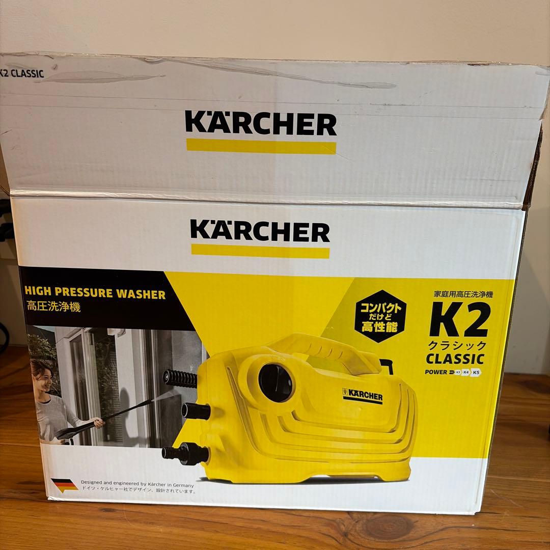 ケルヒャー　高圧洗浄機　K2クラシック
