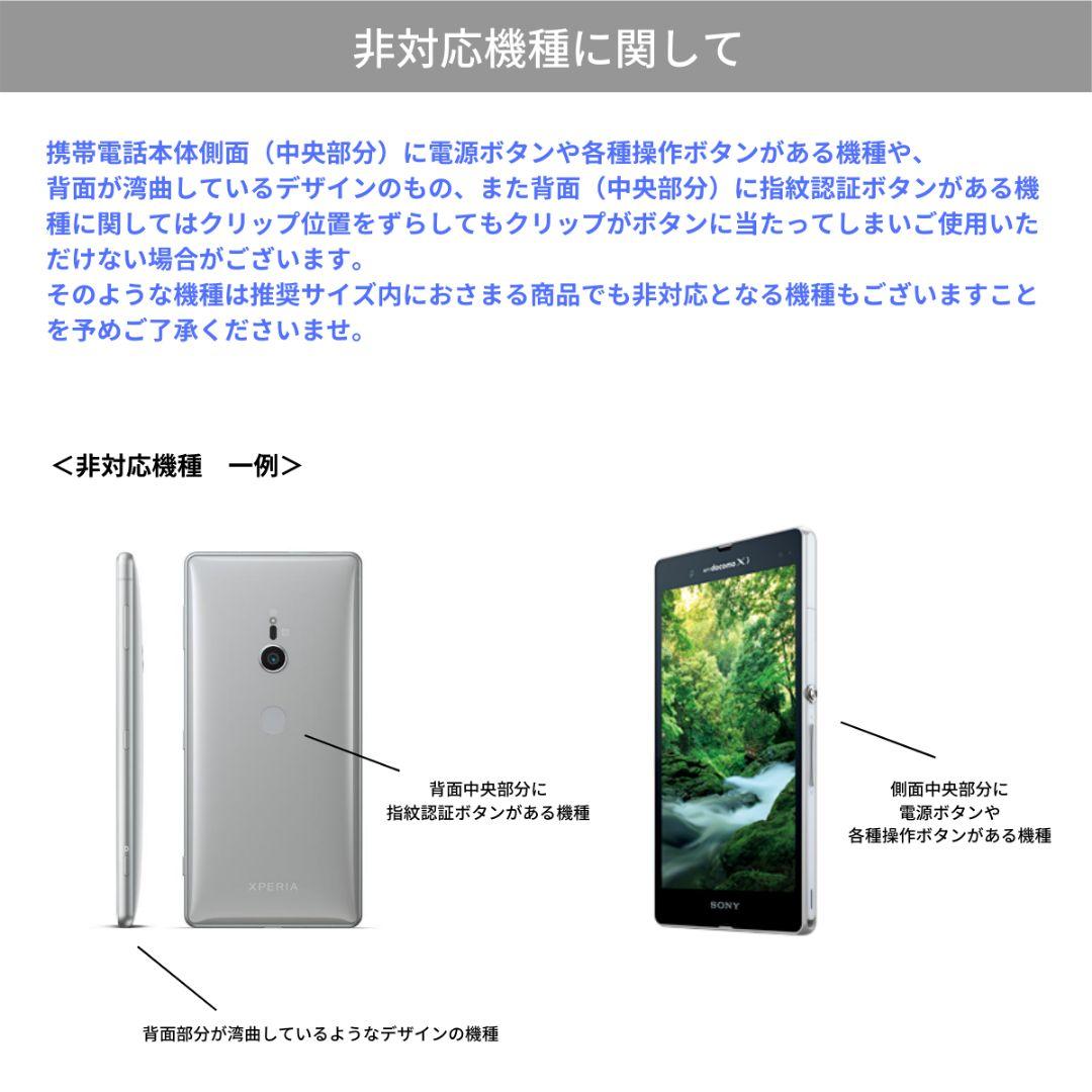 マルチケースM ajew エジュー iPhoneケース 8fko