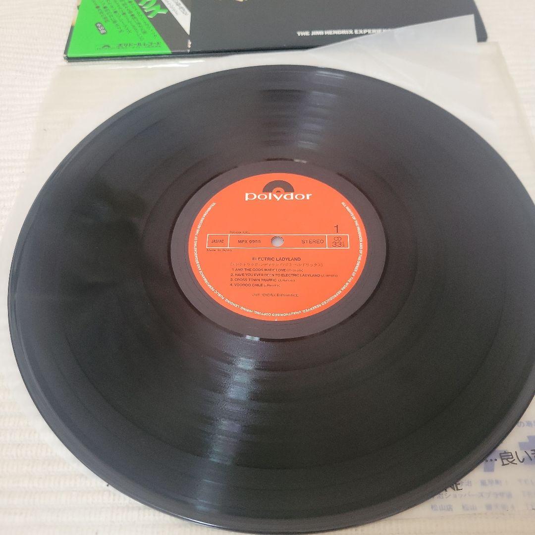 【帯付き】希少Jimi Hendrix Electric Ladyland日本盤