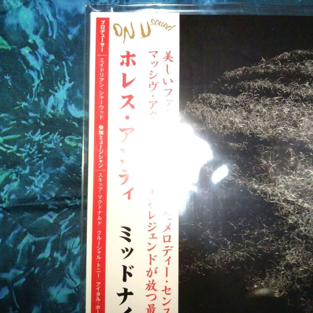 洋楽 Midnight Rocker /Horace Andy