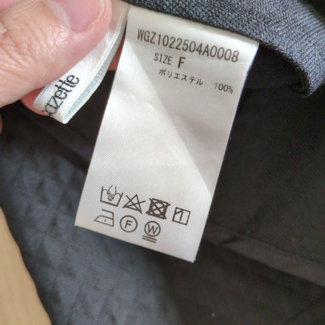 まもなく出品終了　ウィムガゼット　ジャガード　キャミソール
