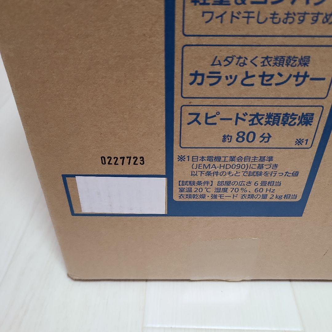 新品未使用品パナソニックPanasonic F-Y60T8-AH 衣類乾燥除湿機