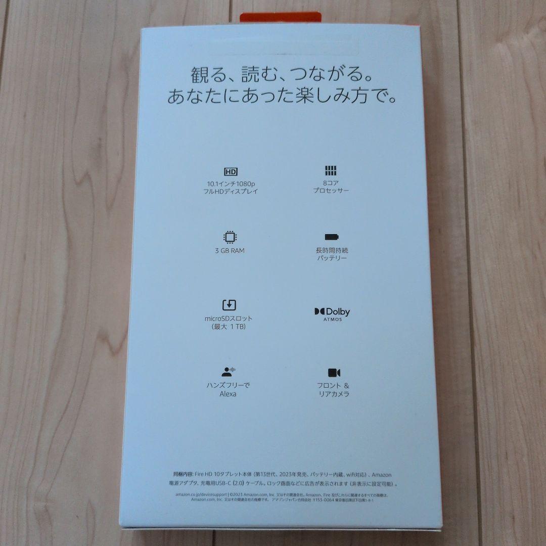 Amazon Fire HD 10 タブレット 32GB