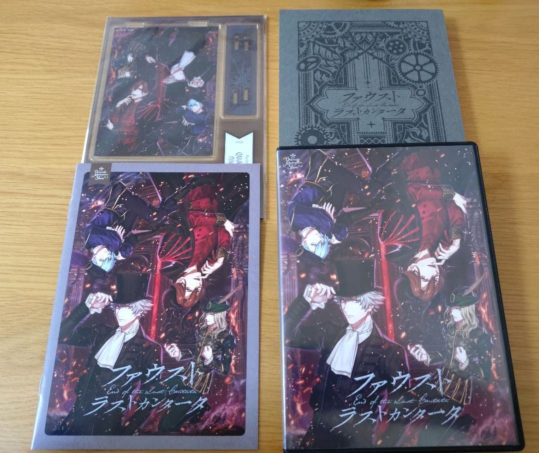 うたプリ DMS ファウスト ラストカンタータ CD 初回限定盤