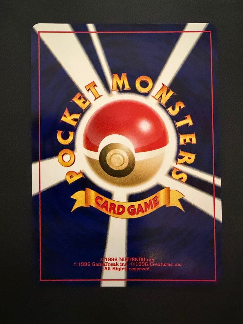 ポケモンカード 旧裏 美品 ひかるミュウ GR団のミュウツー&ルギア