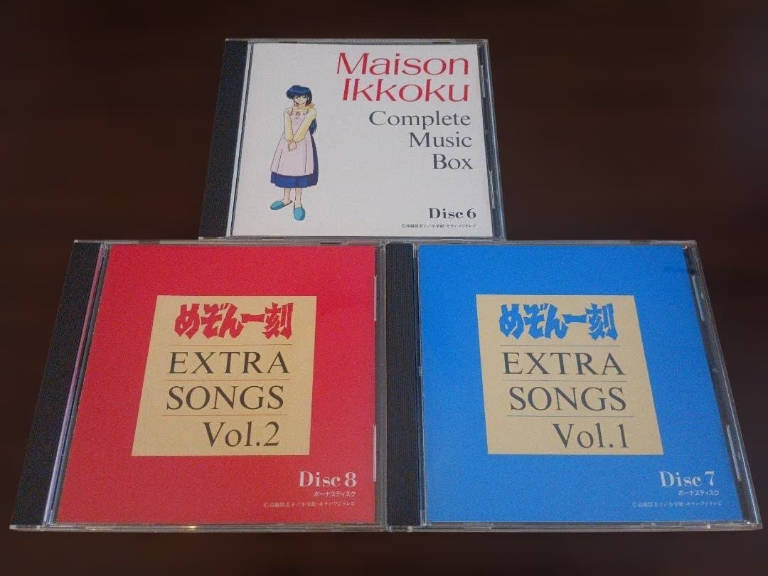 めぞん一刻 コンプリート ミュージック BOX　＊DISK3枚欠品です