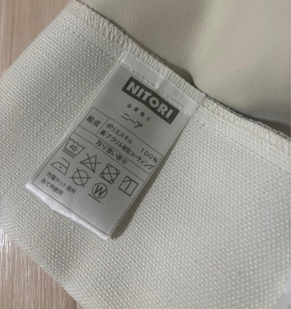 ニトリ　カーテン　オーダーカーテン　ニーア　キャッチCアンモル