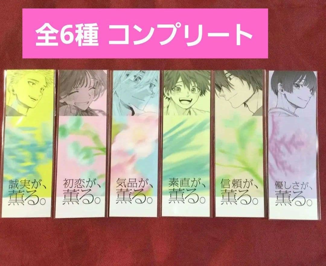 薫る花は凛と咲く　1～22巻　漫画　全巻セット　三香見サカ