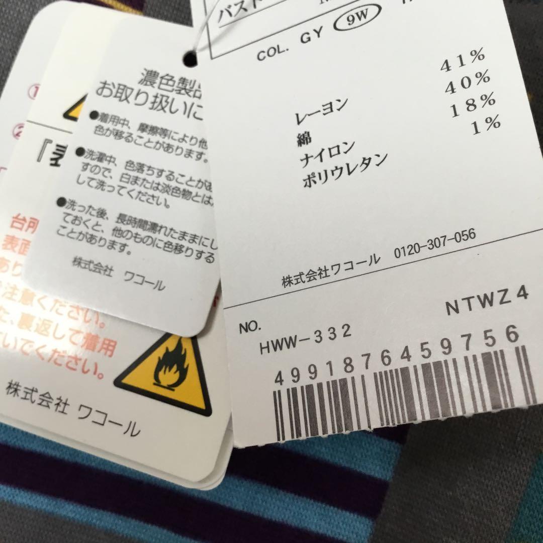 ひ*ん様 カラフルプリントAtsuko Matano マタノア最終お値下　更に祝
