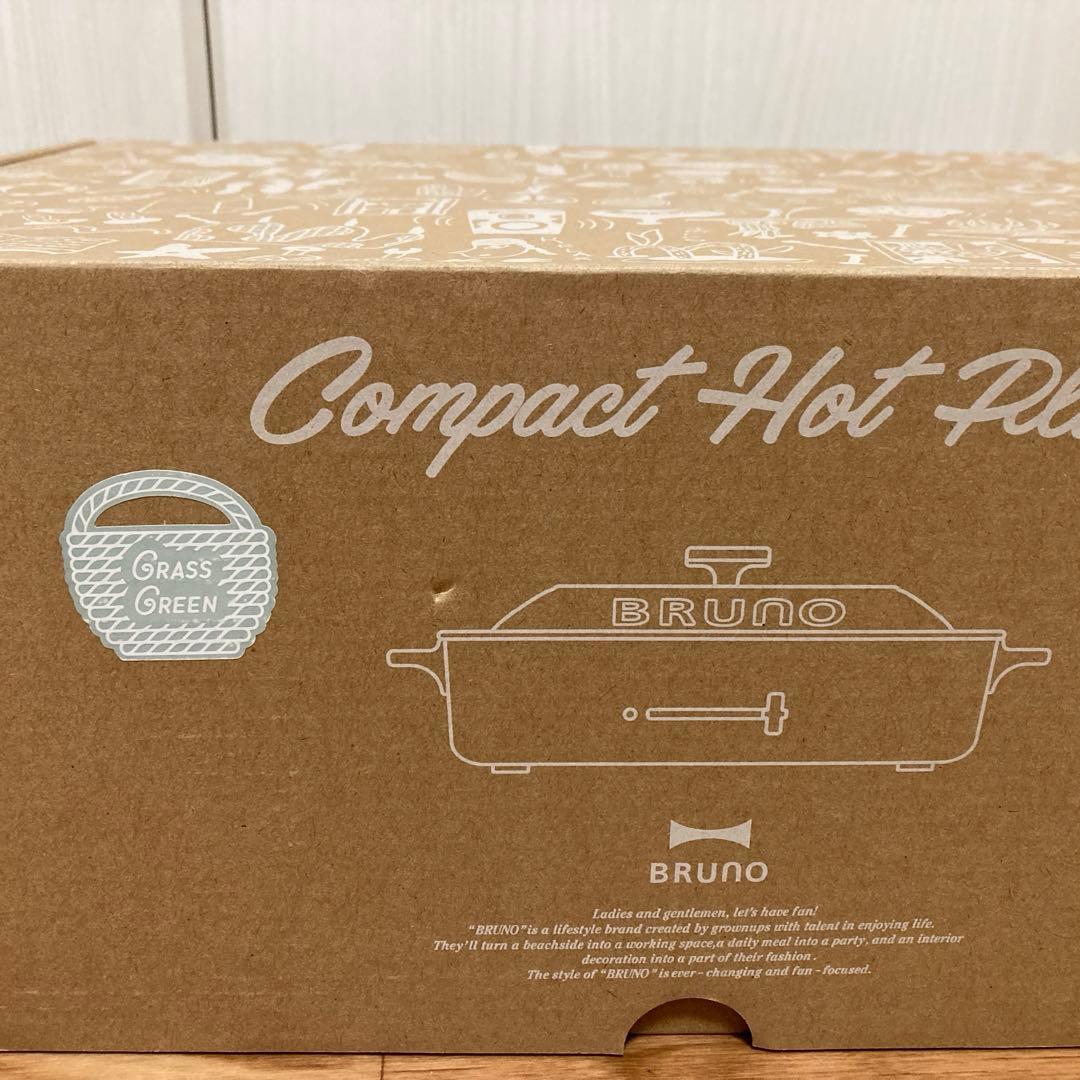 未使用品　限定色　ブルーノ　コンパクトホットプレート　グラスグリーンBOE021