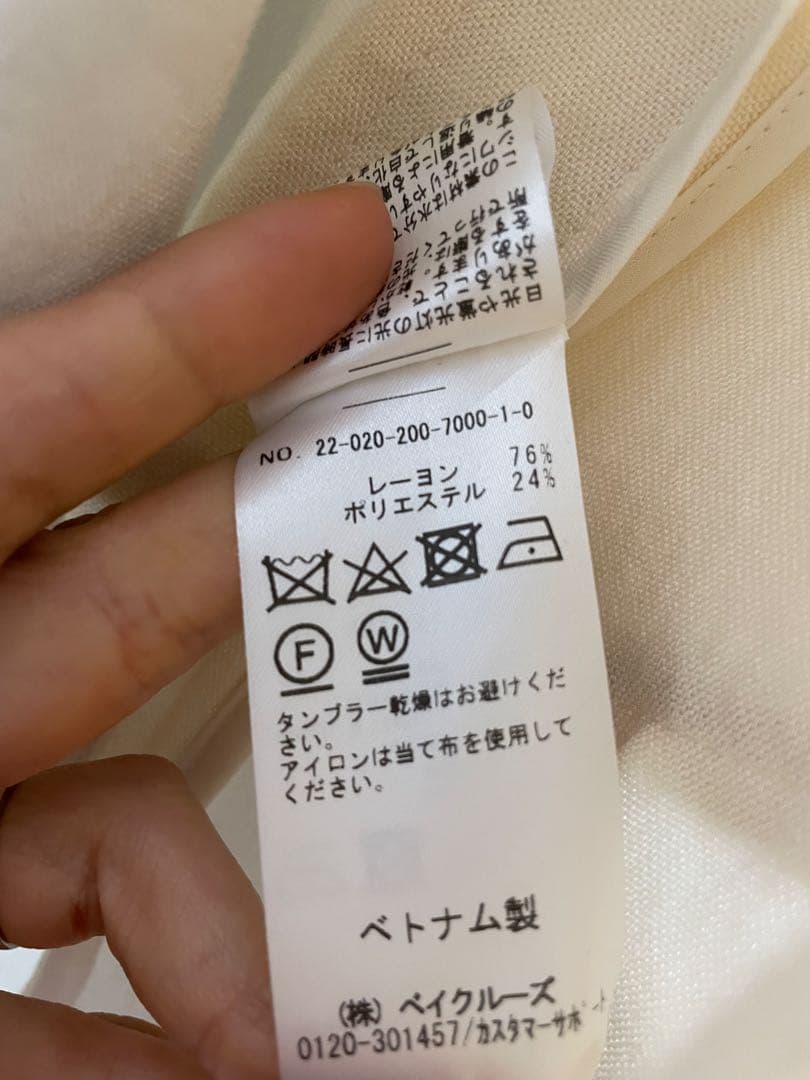 土日値下げ★新品spick&span ビッグカラーガウンコート　トレンチ