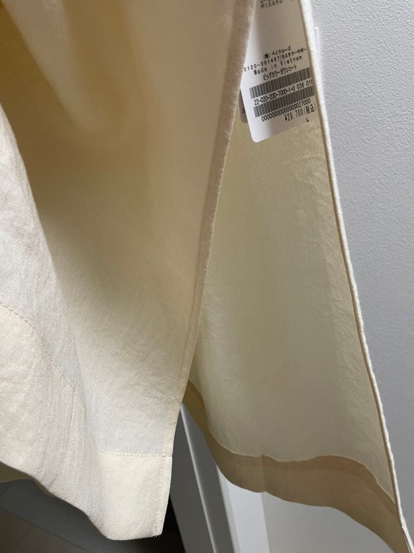 土日値下げ★新品spick&span ビッグカラーガウンコート　トレンチ