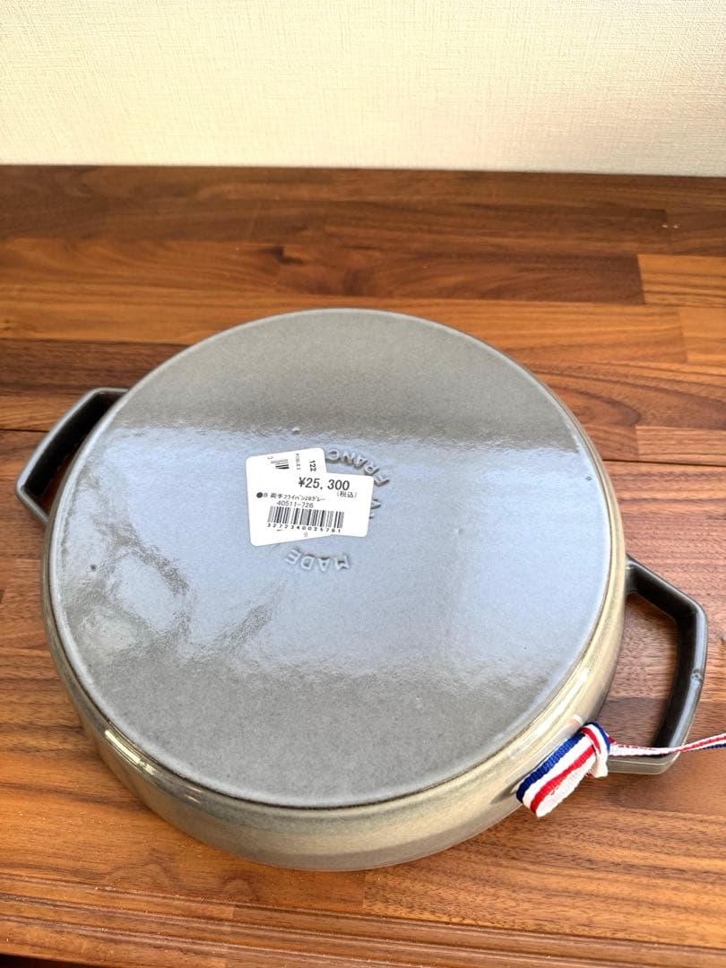 【新品未使用】STAUBストウブ 両手フライパン 26cm