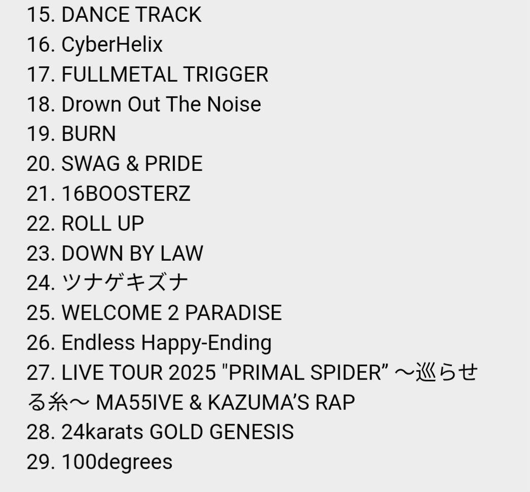 【限定版】RAMPAGE LIVE DVD 2枚組 2DVD 2CD 巡らせる糸