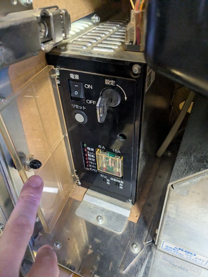 中古 スロット台 初代北斗の拳 メダル付