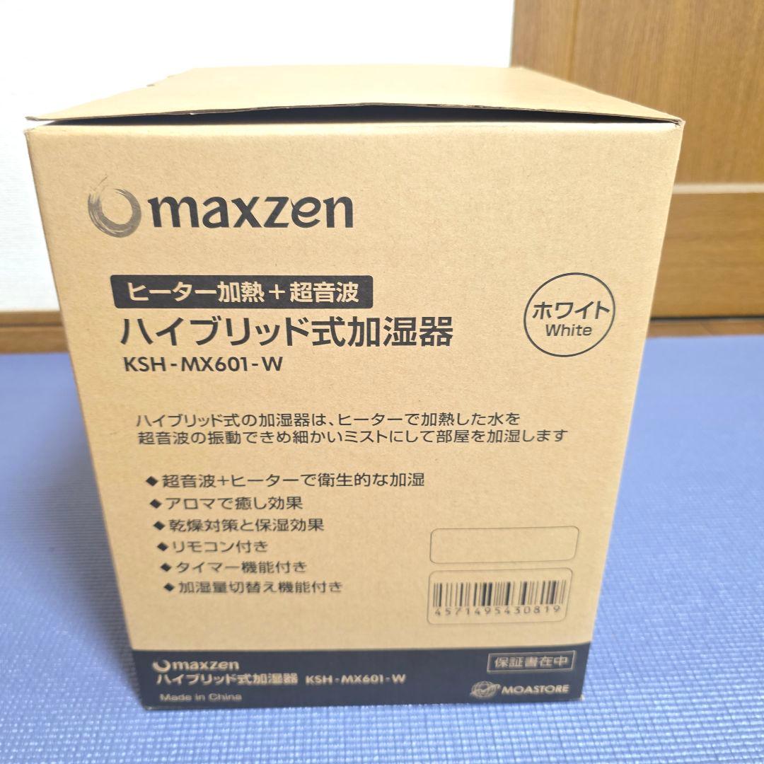 【139】【新品未使用】マクスゼン ハイブリッド式加湿器