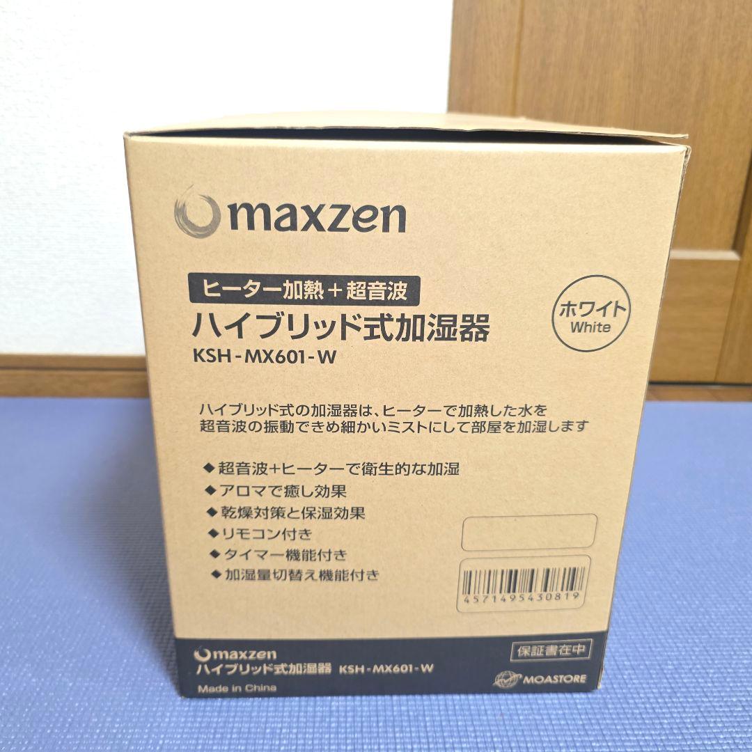【139】【新品未使用】マクスゼン ハイブリッド式加湿器