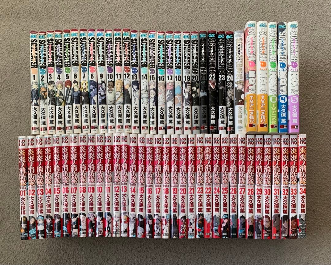 大久保篤　作品　全巻　セット