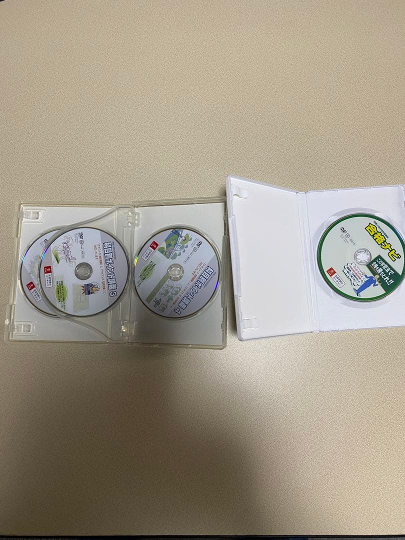 ユーキャン(U-CAN) 測量士補試験合格指導講座 テキスト DVD 一式