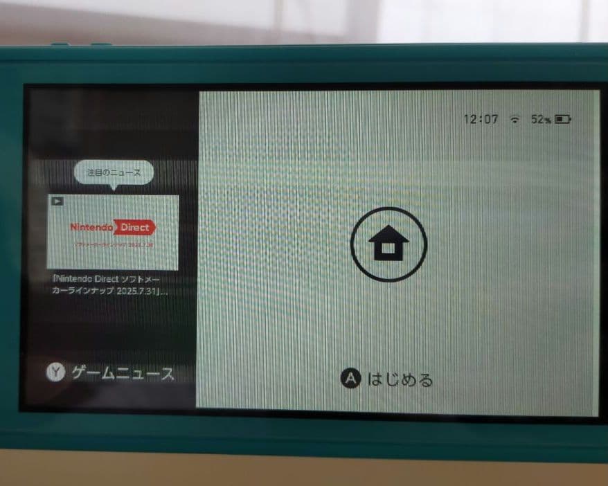【ジャンク】Nintendo Switch Lite ターコイズ 本体 ケース付